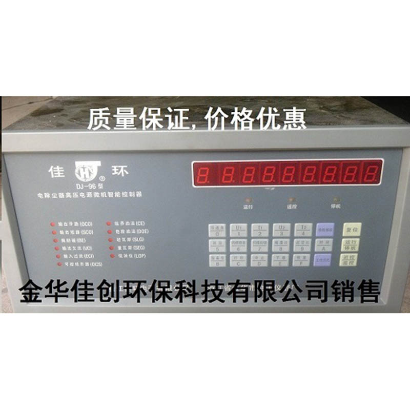 措美DJ-96型电除尘高压控制器